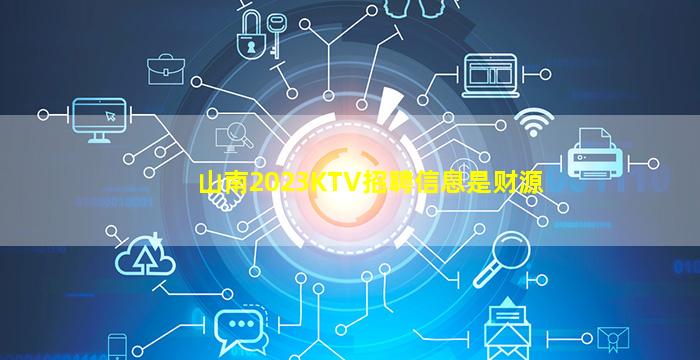 平顶山夜总会招聘